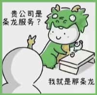 德州市武城国尊烟酒商行