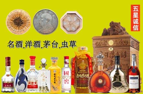 德州市武城国尊烟酒商行